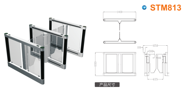 商洛柞水县速通门STM813